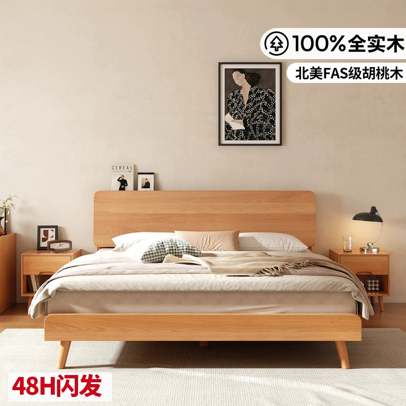 All Solid Wood Bed Modern Minimalist Walnut Wood 1.8m Double Bed 1.5m Home Use Natural Wood Bed Rental Room Single Bed Frame All Solid Wood Bed Modern Minimalist Walnut Wood 1.8m Double Bed 1.5m Home Use Natural Wood Bed Rental Room Single Bed Frame