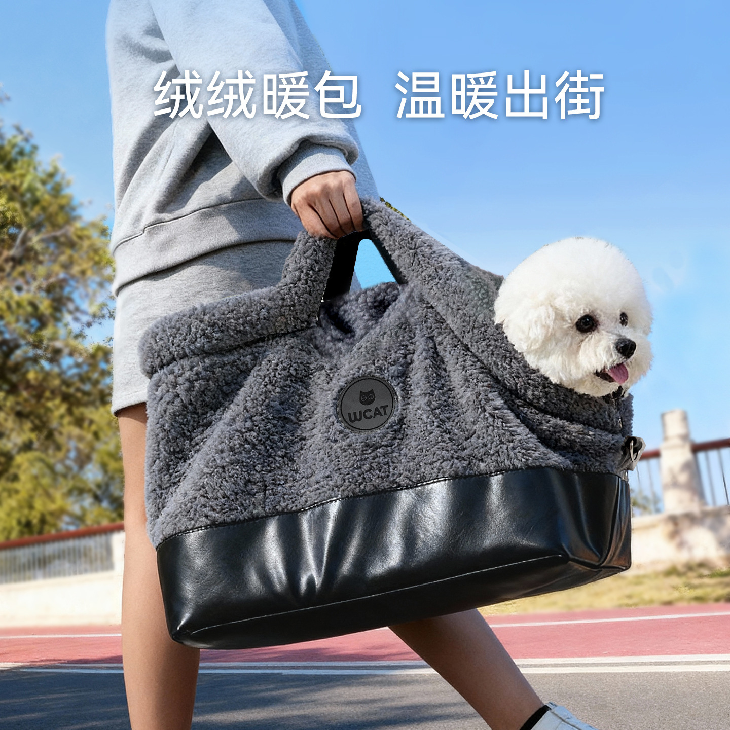 Bolsa para gatos otoño y invierno gruesa sensación de terciopelo caliente mochila portátil de gran capacidad bolsa de hombro bolsa de perro bolsa de mano bolsa de mascotas