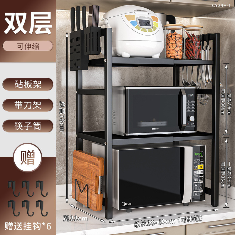 キッチン電子レンジ収納ラック格納式家庭用二層オーブンラックカウンタートップキッチン用品多機能収納ラック|undefined