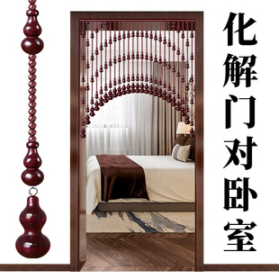 Peach Wood Gourd Bead Curtain Crystal Door Curtain Partition Curtain Living Room Entrance Aisle Bedroom Bathroom Curtain Without Drilling