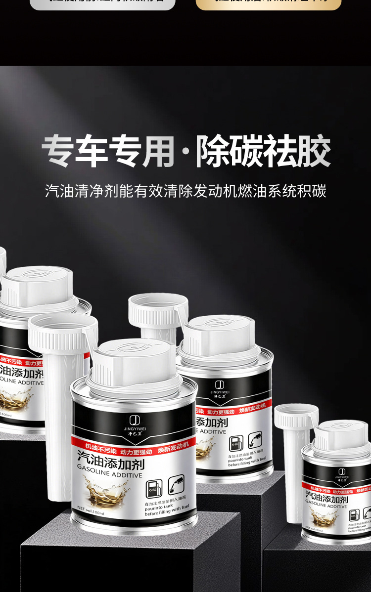 German Hb Mercedes-Benz Gasoline Additive Fuel Treasure E-Class S-Class Gl Special Car Engine Carbon Deposit Removal Cleaner
