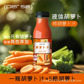 果蔬汁;食品饮料加工