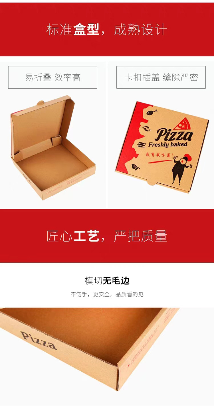 披萨打包包装盒牛皮纸制定比萨外卖盒6 8 10 12寸pizza瓦楞加厚-阿里巴巴