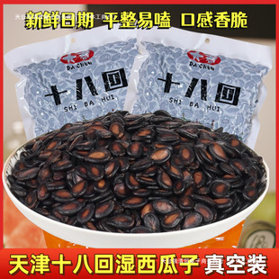 ��؛���ʮ��ˮ��������ӹ�����ζˮ���������e�Ȳ賴����ُ