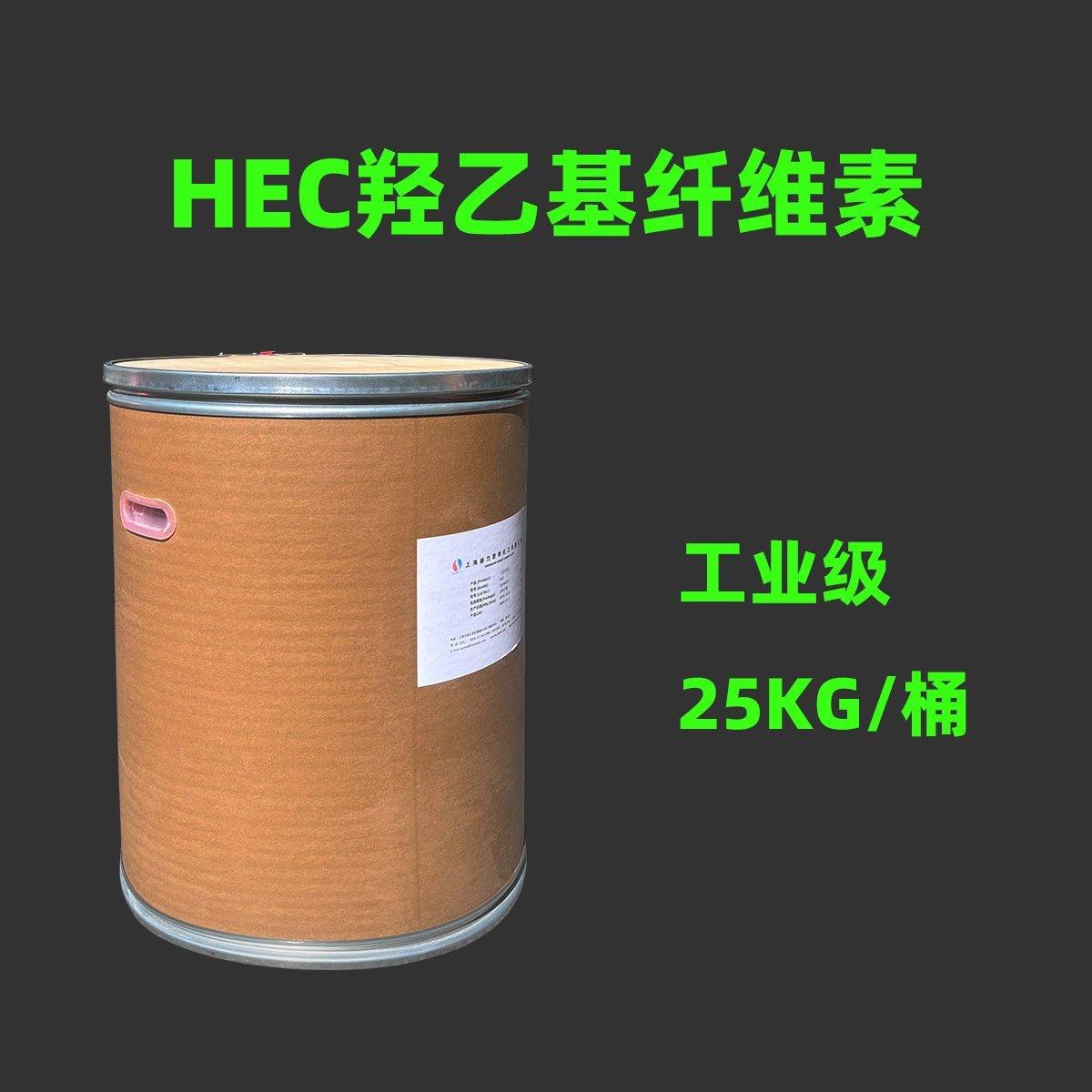 HEC гидроксиэтилцеллюлозы H2000LH100 Промышленный загуститель с высокой вязкостью Модель полная высокое качество
