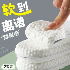 鞋垫/增高垫;减震充气鞋垫;后跟贴