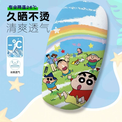 Electric car cushion Seat Cover Summer Heat-Insulating Breathable - pure-love-shin-chan-3-seat-cushion