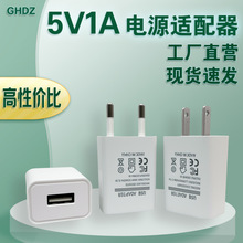 5V1A�������Ҏ�����֙C����^1A���WҎ�L��LED̨��USB�Դ�m����