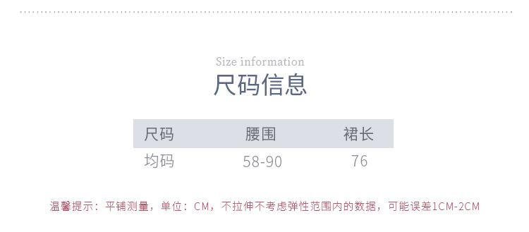 渐变软纱芭蕾长裙详情页_03.jpg
