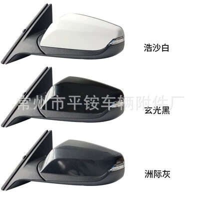 Rear mirror/rearview mirror assembly Models Malibu XL Rearview - 7-wire-electric-adjustment-heating-turn-signal-note-color-l