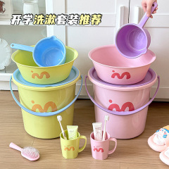 ドーパミン学生セットバケツ洗面器水さじうがいカップ入学寝室大容量ハンドルフタ付きバケツ