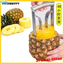 Fruit Pineapple Corer Slicers Peeler Parer Cutter Kitchen跨