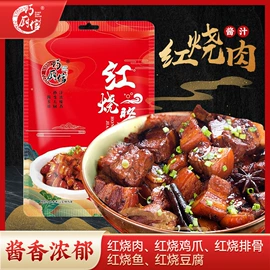 调味酱;复合调味料;味精、鸡精