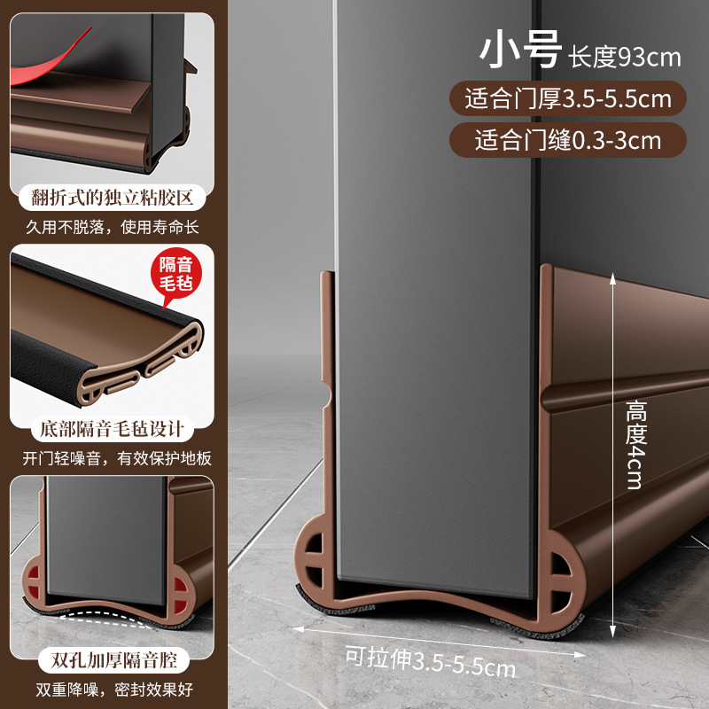 跨境款门缝密封条隔音超静音门底挡板防风卧室房门下吸音棉缝隙贴|undefined
