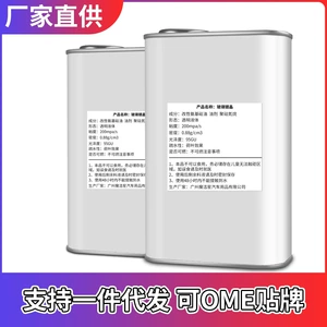 Automobile rainproof agent windshield coating nano-plated crystal rearview mirror rain enemy water repellent water repellent factory outlet