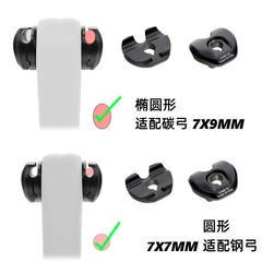 Bicycle seat tube clamp conversion set 7*9 conversion button suitable for carbon bow steel bow seat cushion