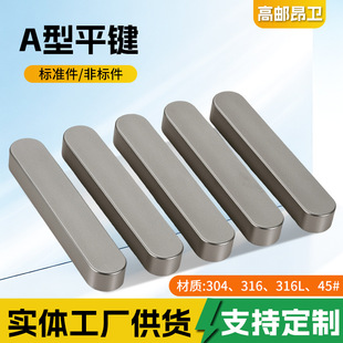 ���P�ƽ�I�A��A��ƽ�I�N���ӷ����I�l�^45䓌����I��λ�Iƽ�I