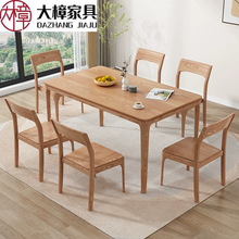 ���Dľȫ��ľ�����νM��С�����L���β�̨���÷����������������