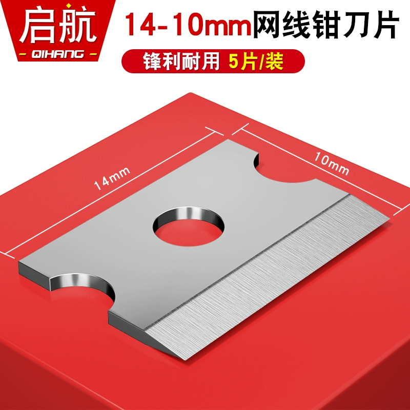 Cable pliers, blade