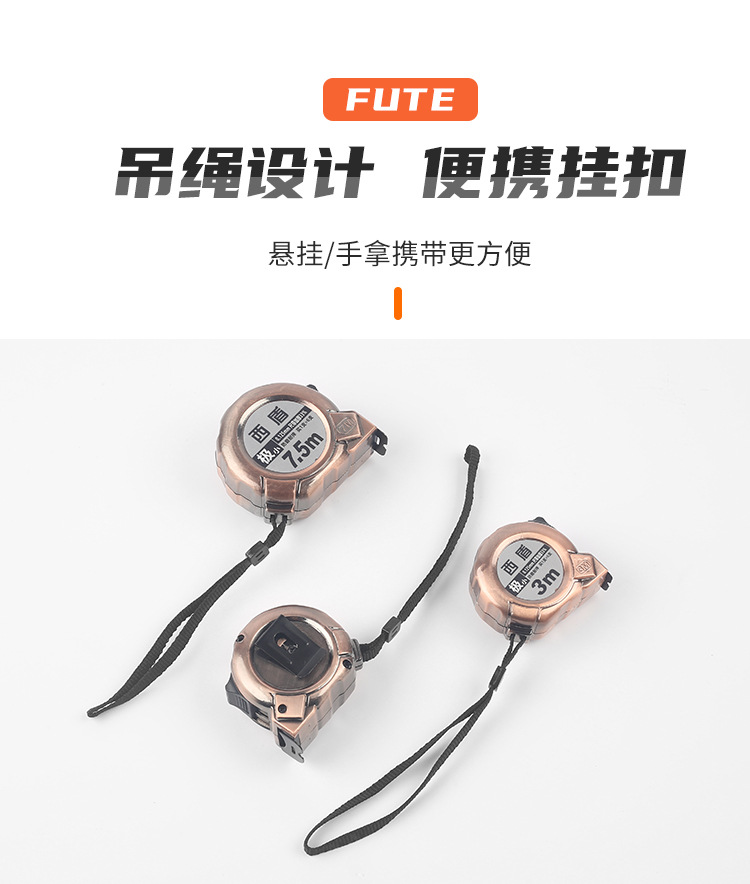 卷尺_06.jpg
