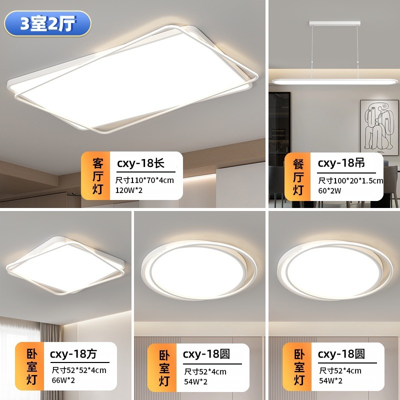 Paquete 4-Blanco: 3 habitaciones y 2 pasillos