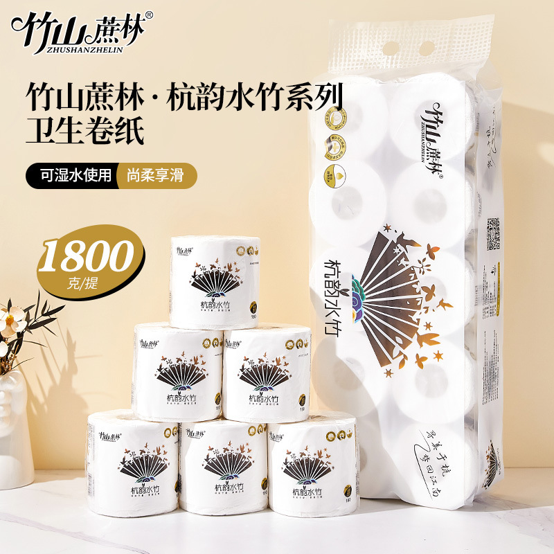 Zhushan Cane Forest Roll Paper Towel 1800g Hangyun Shuizhu Core Toilet Paper Roll Paper Toilet Raw Wood Pulp Zhushan Cane Forest Roll Paper Towel 1800g Hangyun Shuizhu Core Toilet Paper Roll Paper Toilet Raw Wood Pulp