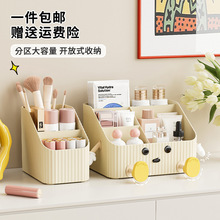 化妆品收纳盒桌面高级感大容量卧室宿舍多功能分格口红眼影化妆盒