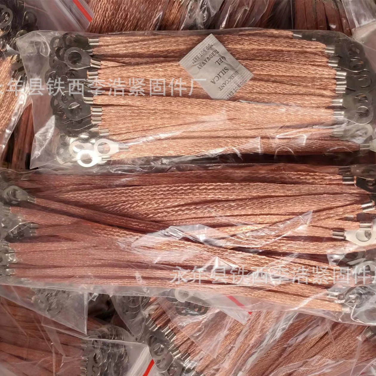 Чистая медная плетеная линия заземления фотоэлектрическая линия заземления медная оболочка алюминиевая линия заземления труба распределительная коробка соединительная линия 2,5*300