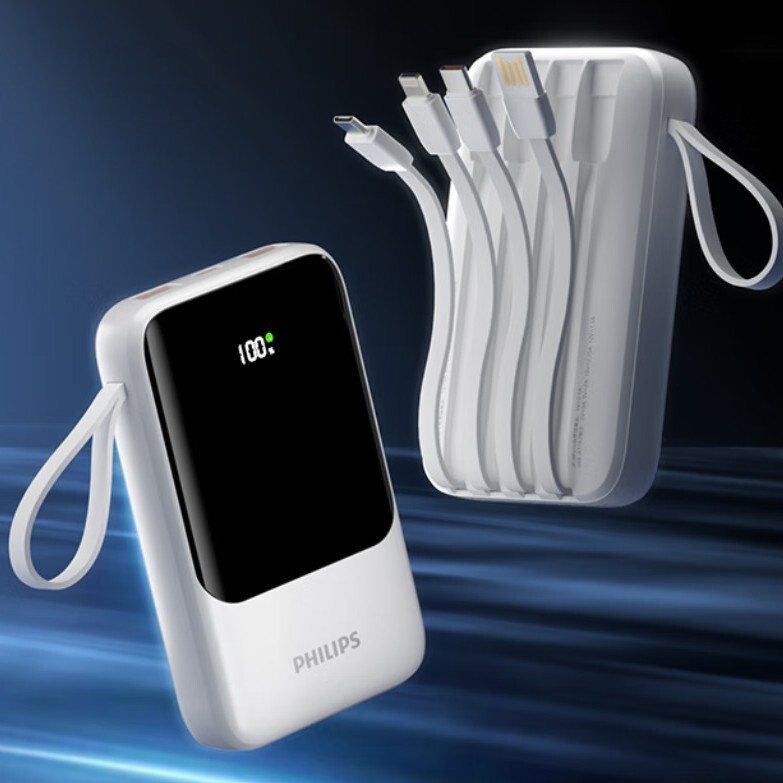 Philips self-contained 4-wire power bank 20000mAh fast charging portable power bank 22.5W
