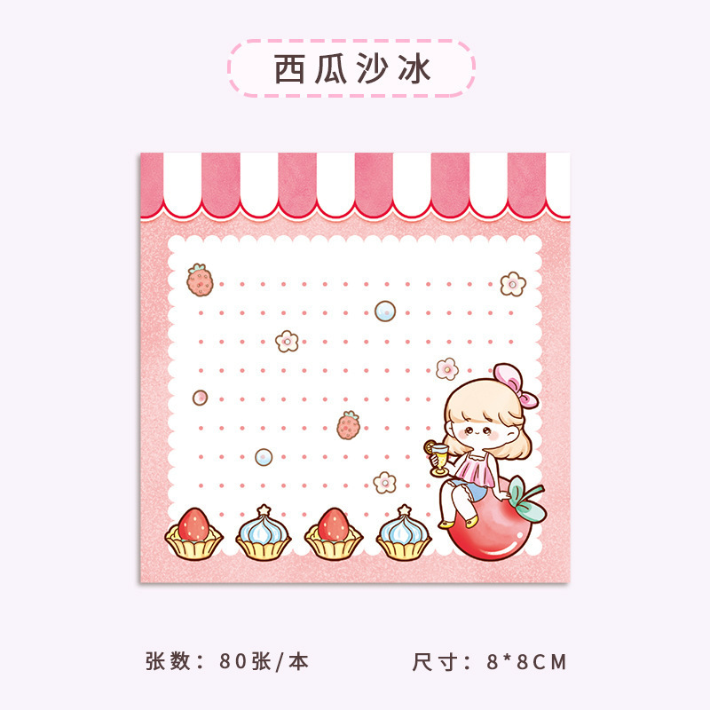 수박 샌드 아이스