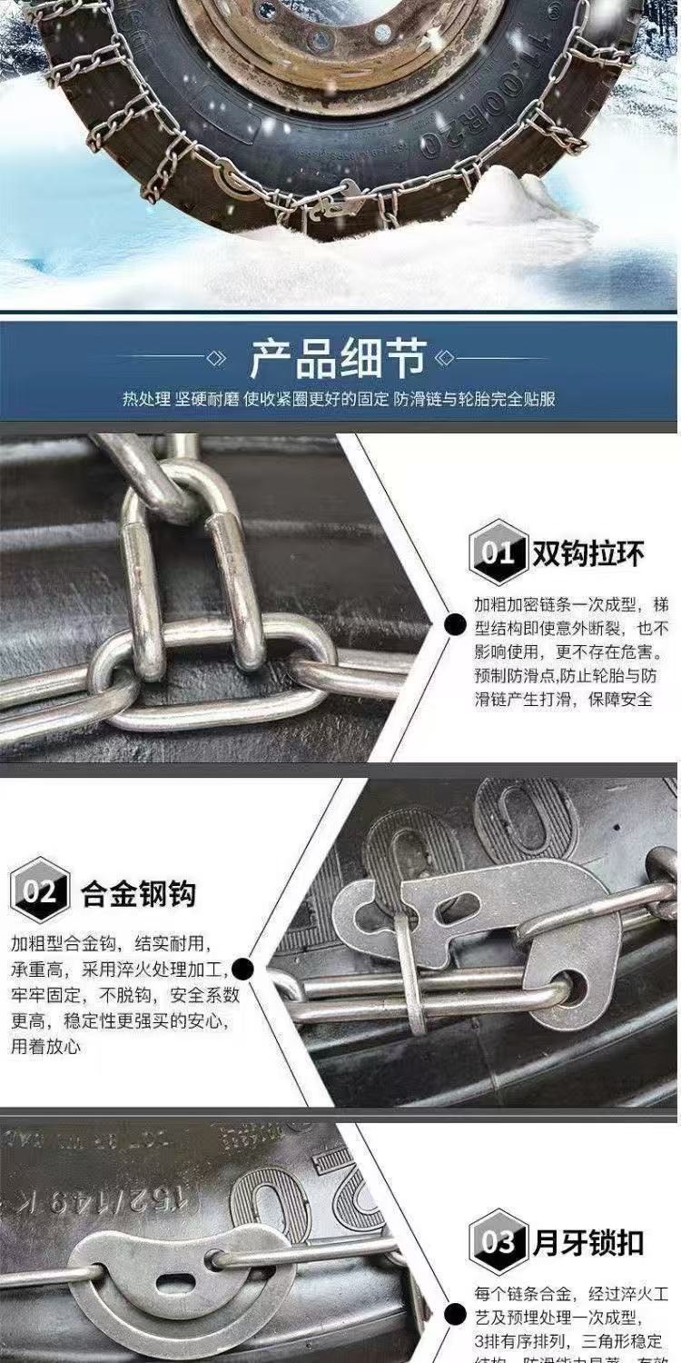 New anti-slip chains, 2026 new model, heavy-duty and extra-thick, with enhanced density, for truck and agricultural vehicle tires