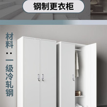 更衣柜员工柜储物柜带锁铁皮柜更衣室衣柜浴室存包柜宿舍多门鞋柜