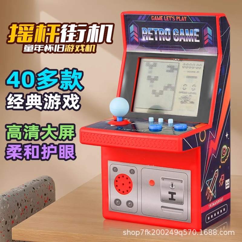 Cross-Border Tetris Game Console Wholesale Retro Children's Electronic Large-Screen Handheld Stress-Relief Tetris Machine