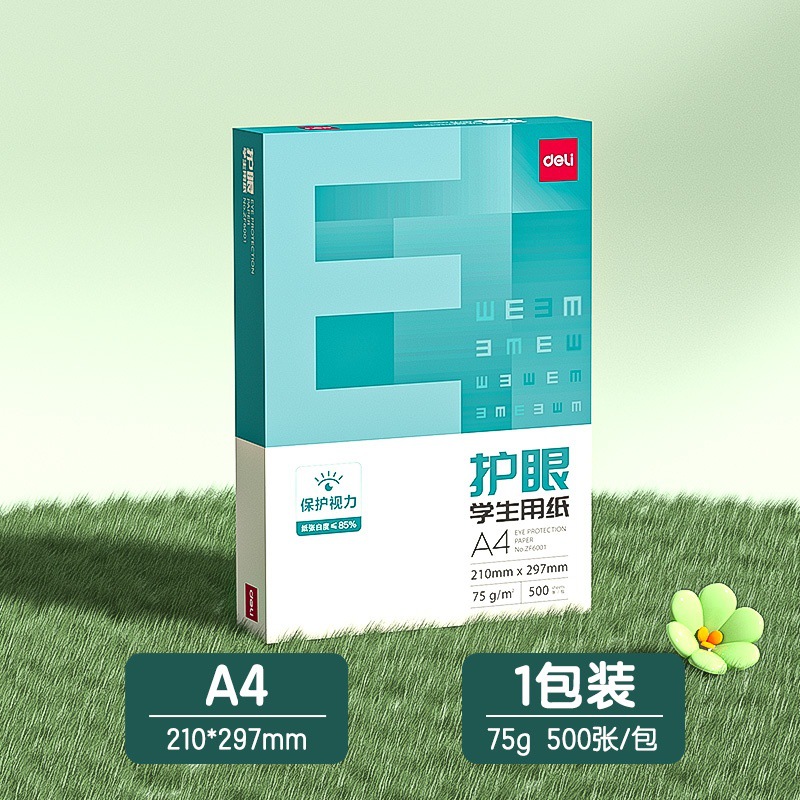 Papel de protección de ojos de Délix A4 papel de copia a color impresión de doble cara papel de impresión A4 papel de oficina de estudiantes papel de borrador