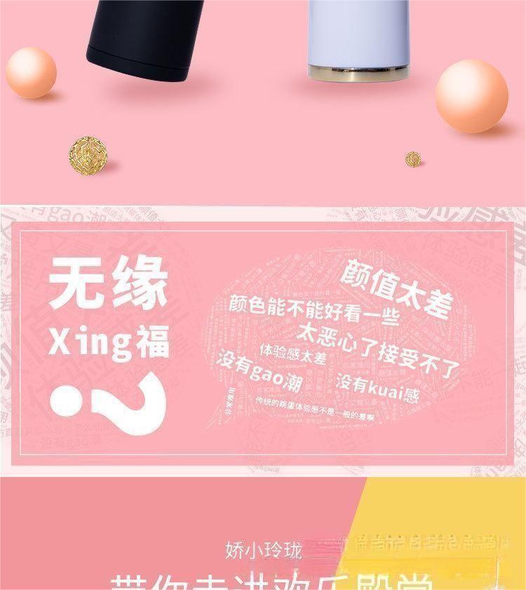 Wireless Remote Control Wearable Egg Vibrator with 10 Vibration Modes — detail image 2