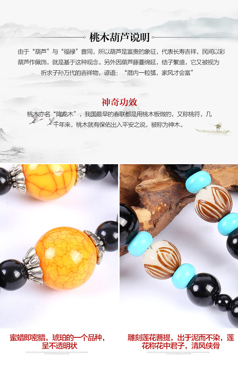 Car Pendant Peach Wood Safety Gourd Car Interior Hanging Ornament Rearview Mirror Decoration for Men High-End Long-Lasting Fragrance Perfume