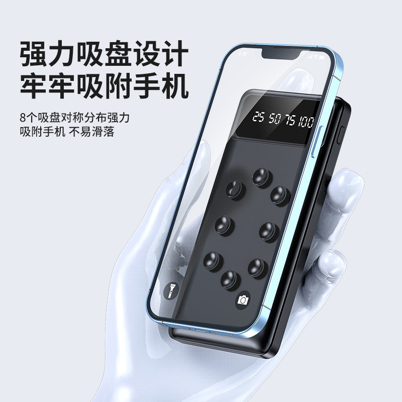 흡착식 보조배터리 10000mAh 거치대 포함 탈착식 3in1 케이블 휴대용 충전기