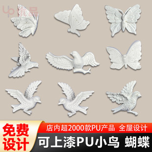 ��ʽPU��������B�����ʯ�ྀ�l�Wʽ�컨��������������w��