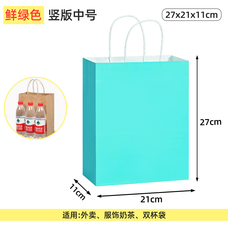 Bolsas de papel kraft bolsas de mano uniformes personalizadas tienda de ropa bolsas de embalaje bolsas de regalo rojas bolsas de té de leche para llevar bolsas de embalaje