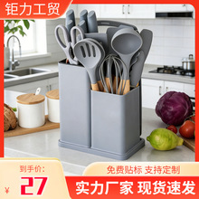 源头厂家硅胶厨具19件套厨房耐高温不粘锅材质柔软现货刀具套装