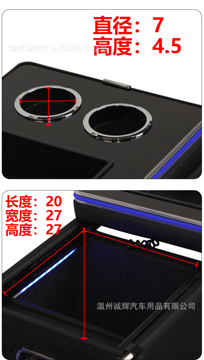 Suitable for Mercedes-Benz 119 Vito W447 Armrest Box Vito Hong Kong Version 116 Viano Viano Storage Box V260