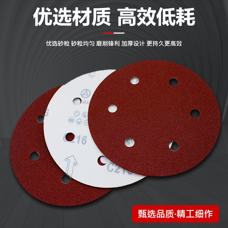 9 pulgadas 6-agujero hoja de papel de lija 215mm disco autoadhesivo papel de lija pulido pared masilla máquina de pulido flocado papel de lija hoja de molienda