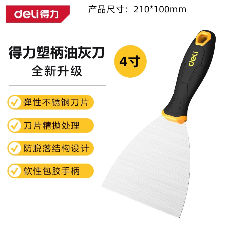 Cuchillo de mortero de poder, cuchillo de limpieza, cuchillo de relleno de pared, cuchillo de raspado, cuchillo de raspado, cuchillo de raspado, cuchillo de raspado, herramienta de pintura