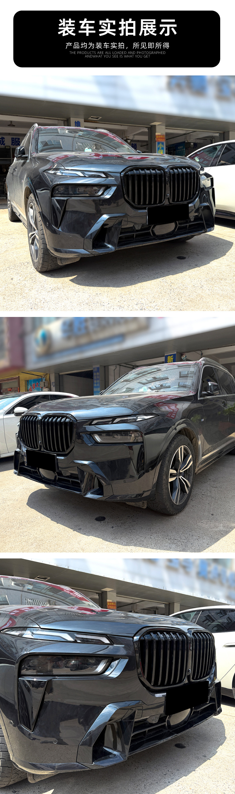 Suitable for BMW X7 G07 LCI 2023+ single-line front grille exterior modification accessories
