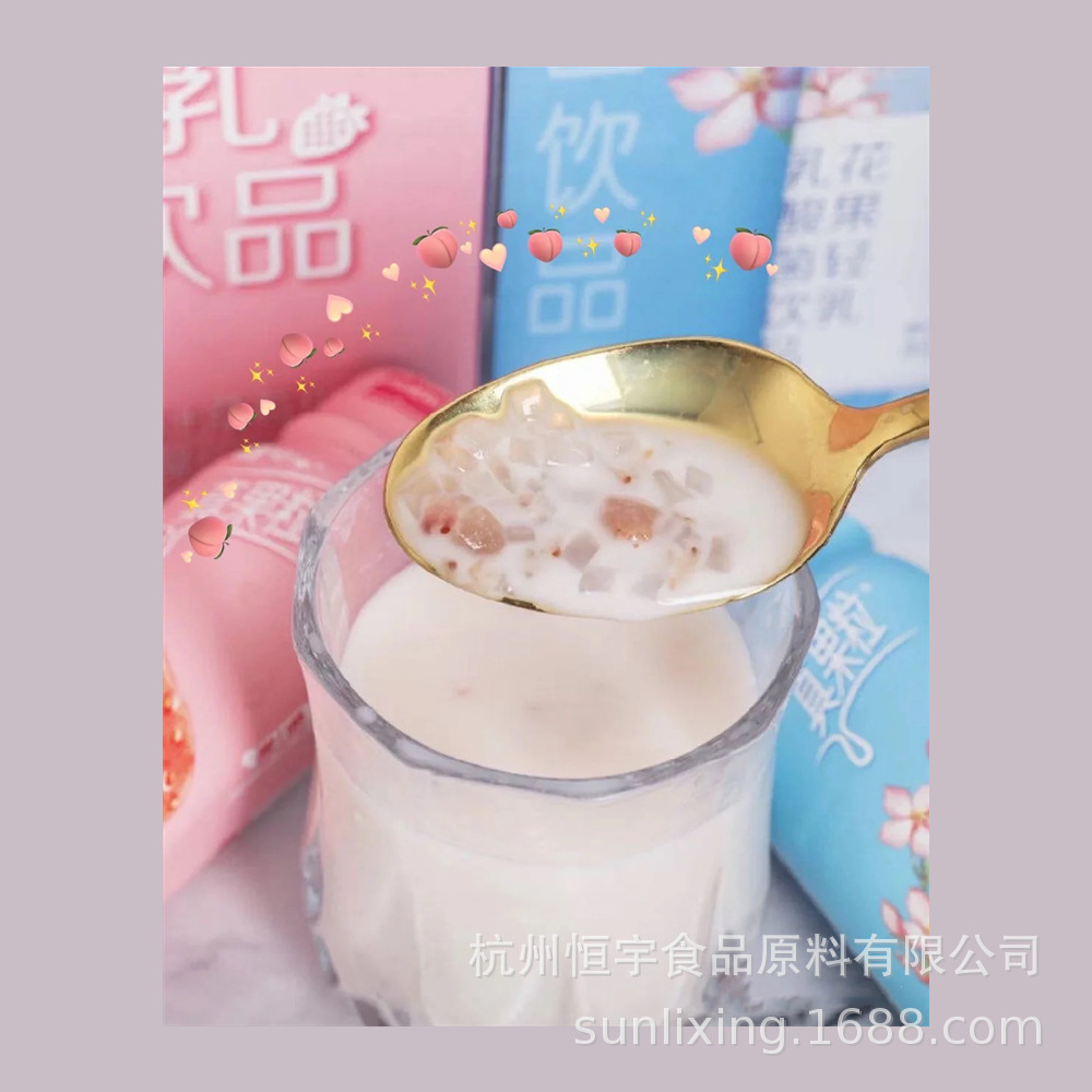 工厂直发 供应恒宇恒宇果肉含乳饮料稳定剂 复配食品添加剂 粉末