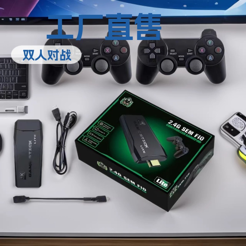 M8 Handheld Game Console Connects to Tv, 20,000 Games, High-Definition, Factory Direct Sale, Handheld Game Console