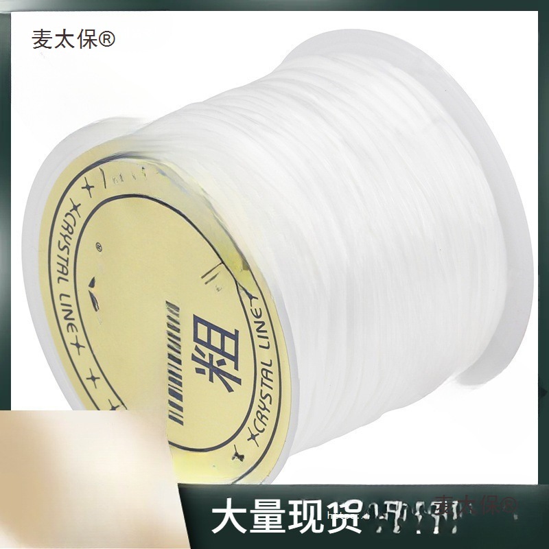 H6YU加粗1.0mm扁形丝状弹力线多股皮筋线穿手链线皮筋文玩麦太保
