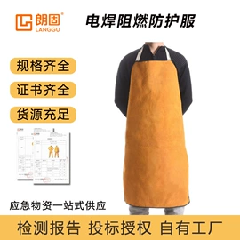 其他身体防护;其他作业保护;其他救生器材