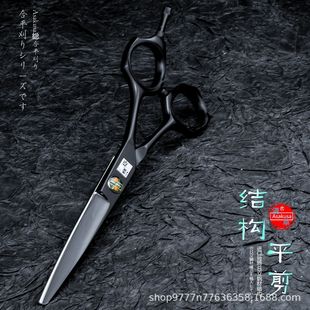 Asakusa Hairdressing Scissors 5.5inch Structure Scissors for Men and Women Short Hair Cutting Japanese Standard Scissors Flat Scissors A-Type Scissors for Hairstylists