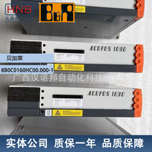 8B0C0160HC00.000-1 B&Rؐ���R�Դ�ŷ����� ԭ�b��Ʒ�ŷ��